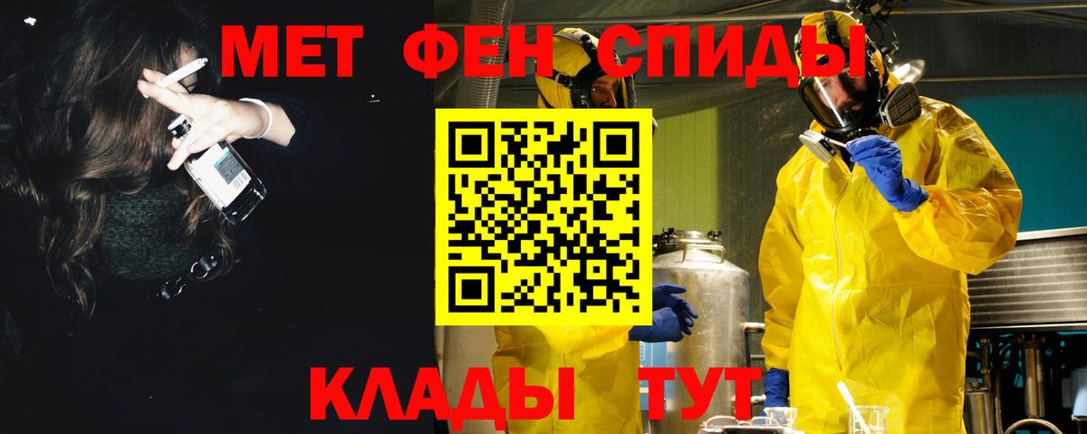 АМФ VHQ Костомукша