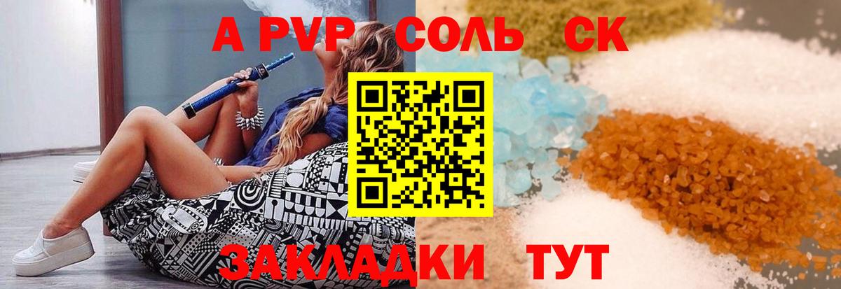 Alfa_PVP СК Костомукша