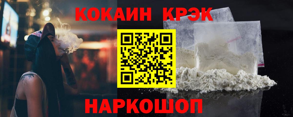 Костомукша  Cocaine 97%  Вход с VPN  Cocaine  COCAIN 99% 