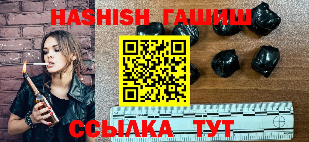 Гашиш индика сатива Костомукша