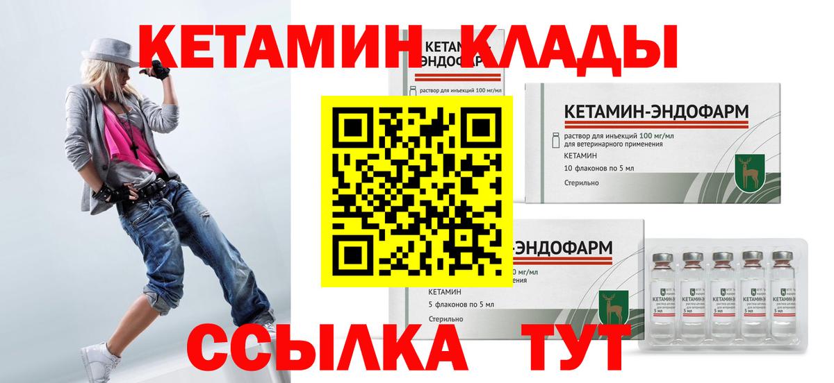 Костомукша  Кетамин VHQ  darknet наркотические препараты  Вход с VPN 