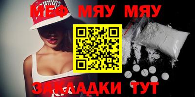 индика Краснокаменск