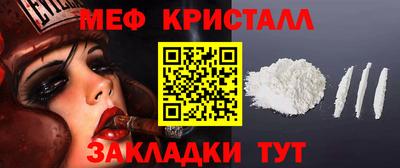 индика Краснокаменск