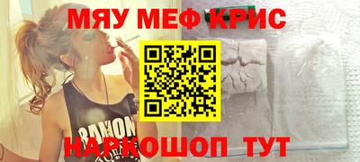 соль курить ск Краснознаменск