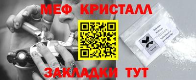 индика Краснокаменск