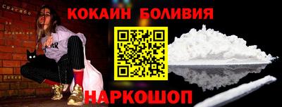 соль курить ск Краснознаменск