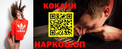 индика Краснокаменск