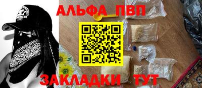 соль курить ск Краснознаменск