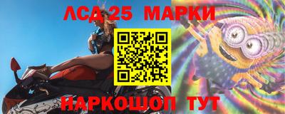 индика Краснокаменск