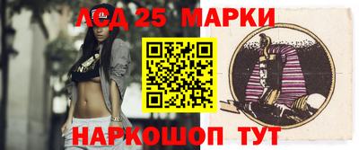 индика Краснокаменск