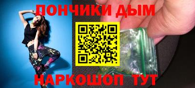 индика Краснокаменск
