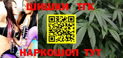 индика Краснокаменск