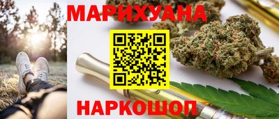 индика Краснокаменск