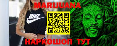 индика Краснокаменск