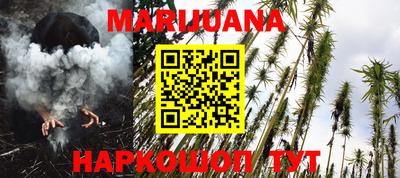 соль курить ск Краснознаменск