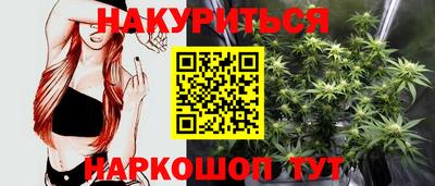 соль курить ск Краснознаменск
