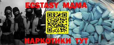 соль курить ск Краснознаменск