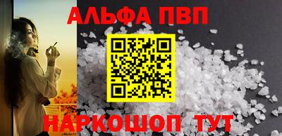 соль курить ск Краснознаменск