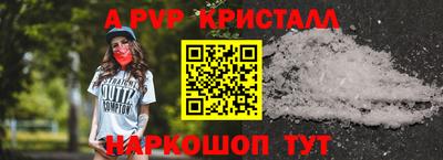 индика Краснокаменск