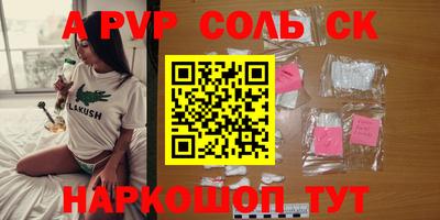 индика Краснокаменск