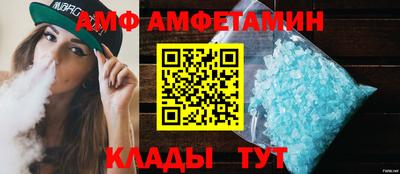 индика Краснокаменск