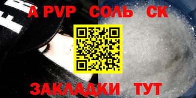 индика Краснокаменск