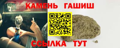 индика Краснокаменск
