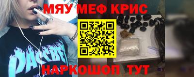 индика Краснокаменск