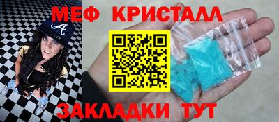 соль курить ск Краснознаменск