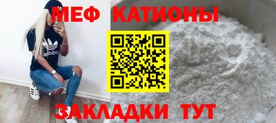 индика Краснокаменск