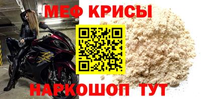 индика Краснокаменск