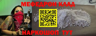 соль курить ск Краснознаменск