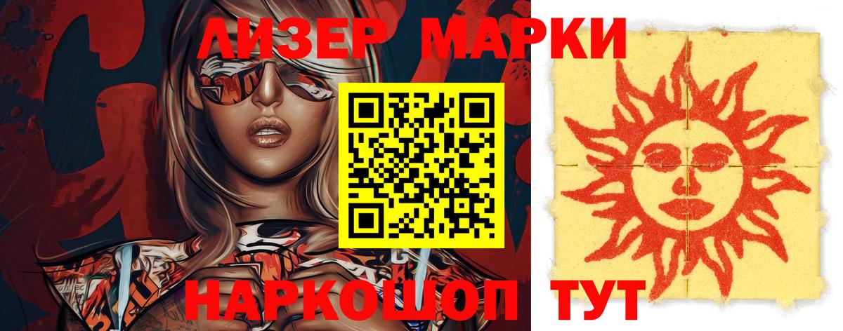 ЛСД экстази кислота  Вход с VPN  LSD-25 экстази ecstasy  Костомукша 