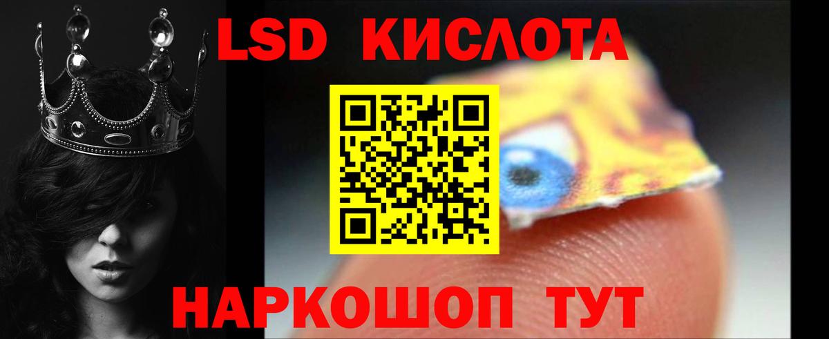 LSD-25 экстази ecstasy Костомукша