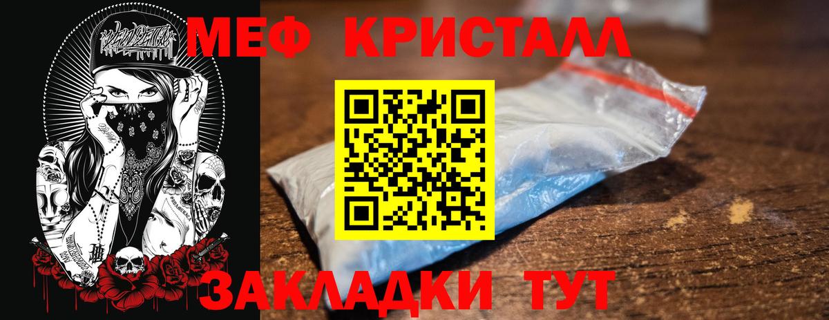 Меф мяу мяу  Костомукша