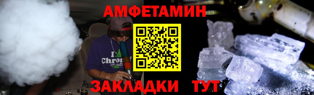 Первитин Декстрометамфетамин 99.9%  Первитин Декстрометамфетамин 99.9%  Вход с VPN  Костомукша 