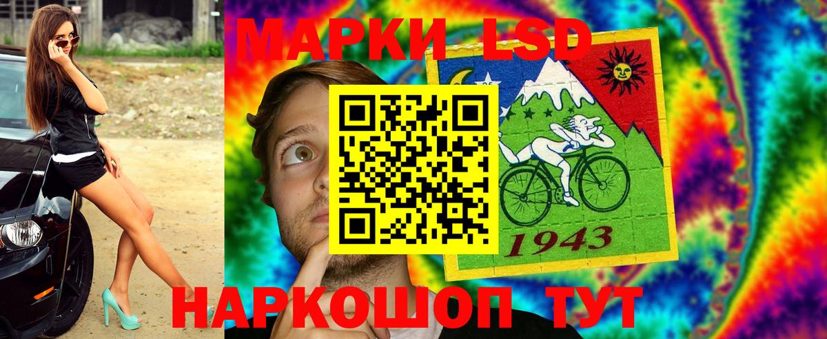 Наркотические марки  Вход с VPN  Костомукша  Марки 25I-NBOMe 1500мкг  Марки 25I-NBOMe 1500мкг 