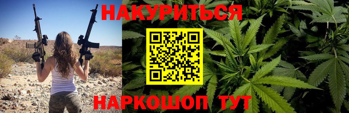 Марихуана ГИДРОПОН  Вход с VPN  Канабис Amnesia  Костомукша  Бошки Шишки SATIVA & INDICA 